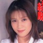 宮澤ゆうな