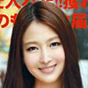 柏木美玲