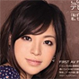 藤崎エリナ