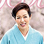 高宮佐和子