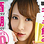 錦織アミ