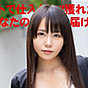 朝香ひなた