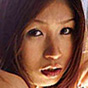 城本久美