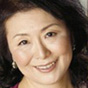 松岡貴美子