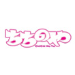 ちちのや