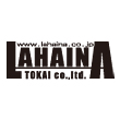 ラハイナ東海