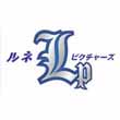 ルネピクチャーズ