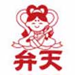 弁天