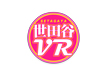 世田谷VR