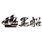 黒船