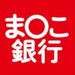 ま〇こ銀行