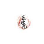 五次元